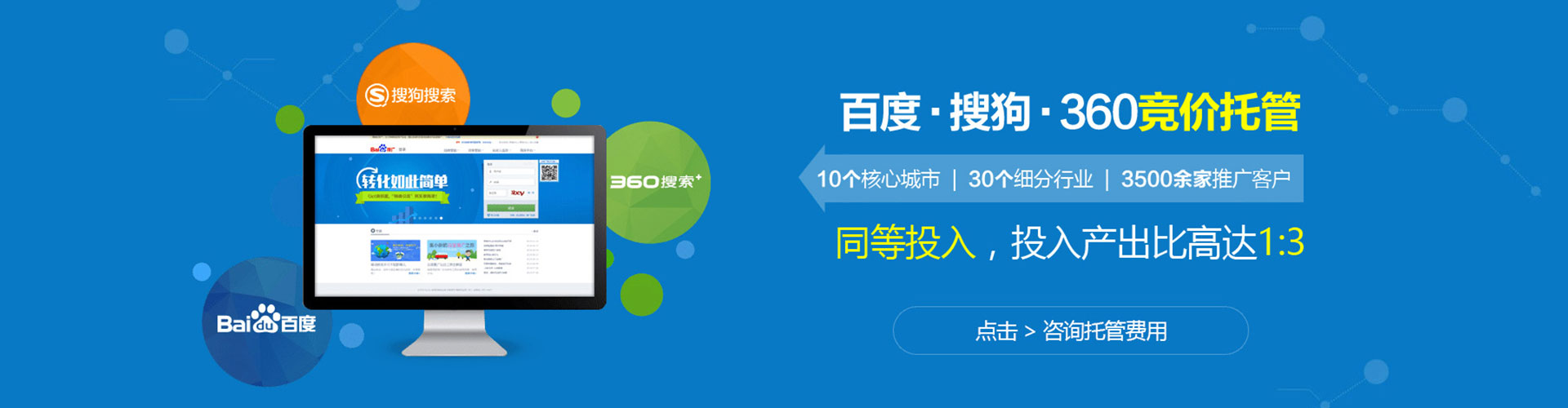 卫辉头条信息流