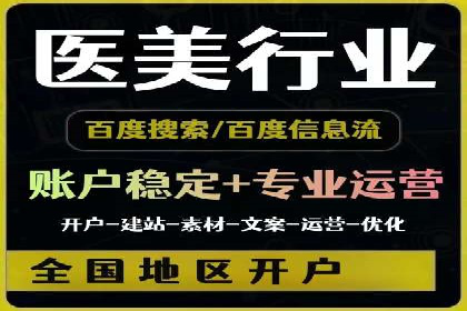 SEM营销推广：案例解读成功秘诀