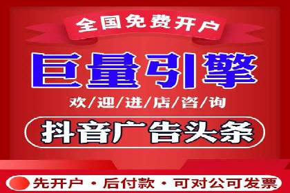 搜索开户返点政策下的用户行为分析案例